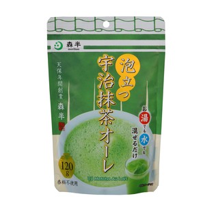 Uji Powdered Tea 20