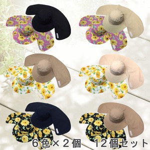 帽子 ガーデニング/帽子 ガーデニングハット/ガーデニング帽子/農作業/庭作業/6色×2個 12個セット