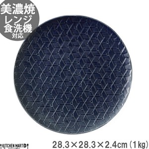 小田陶器 旅籠 丸皿 28.3cm 1kg ネイビー 藍
