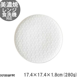 小田陶器 旅籠 丸皿 17.4cm 280kg ホワイト  白