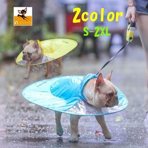 ペット用品 レインコート かっぱ 雨具 犬 小型犬 犬服  J1YYRA381