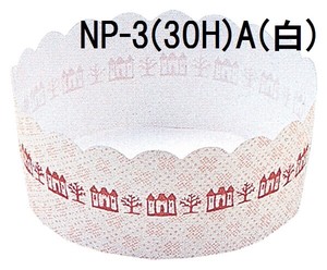 ベーキングカップ（100枚入）NP-3【カップケーキ　デザート】