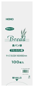 PP食パン袋♯30 16-65 フランスパン用（100枚入）【ラッピング包装】