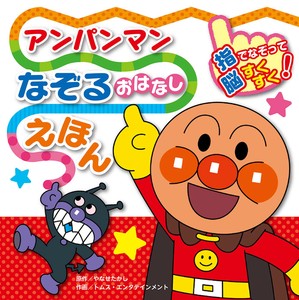 スーパーデリバリー