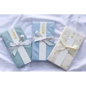 Babies Bib Star Pattern Congratulatory Gifts-Envelope