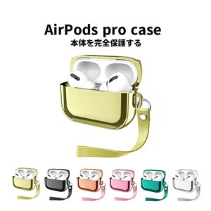 AirPods 1/2 Pro カバー ケース AirPodsケース air pods エアポッズ