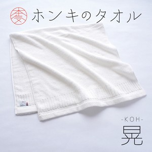 今治毛巾 浴巾 浴巾 日本制造