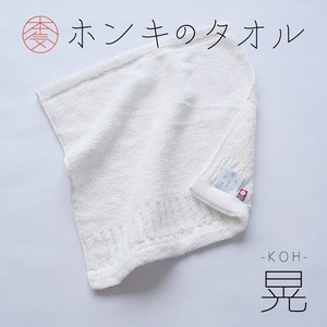 Imabari Towel Bath Towel
