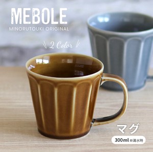 【MEBOLE（メボレ）】マグ［日本製 美濃焼］オリジナル