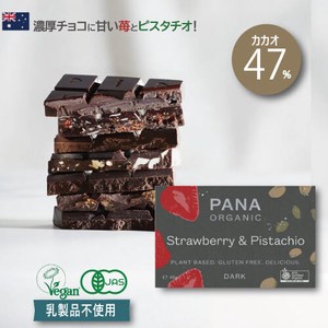 PANA ORGANIC 有機チョコレート　STRAWBERRY＆PISTACHIO　ストロベリー＆ピスタチオ