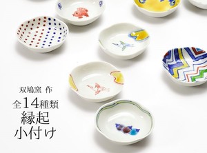 Kutani ware Side Dish Bowl 14-types