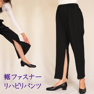 Sun Warm Elastic Waist Easily Fastener Pants 58 cm A/W Made in Japan