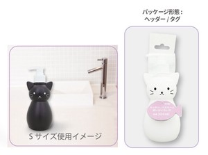 Bathroom Dispenser Cat