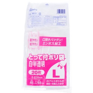 Tissue/Trash Bag/Poly Bag 0.016 x 450 x 550mm 20-pcs Size L