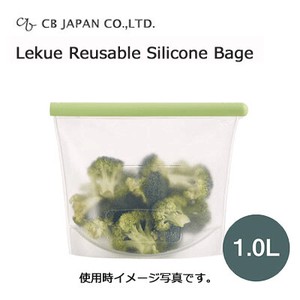 保存袋 シリコンバッグ1.0L  熱湯 冷凍OK  Lekue CBジャパン 電子レンジ対応