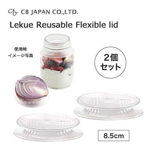 CB Japan Storage Jar/Bag Silicon 8.5cm 2-pcs