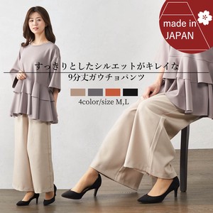 Skort Wide Pants Autumn/Winter 2023 9/10 length Made in Japan