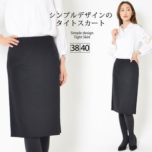Skirt Plain Color Ladies Simple Tight Skirt