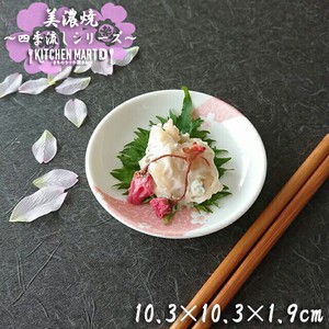 桜流し 10.3cm 丸皿 醤油皿