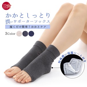 Made in Japan Heel Moist Supporter Socks