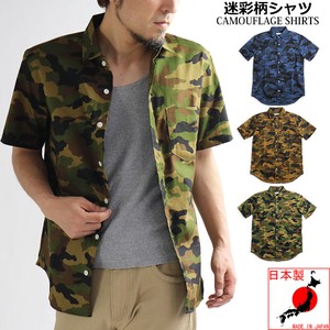 Button Shirt Camouflage Made in Japan