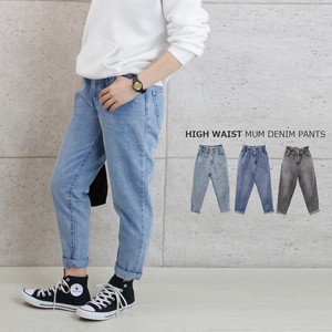 High-waisted Denim Pants