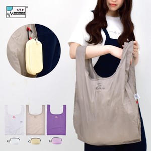 Reusable Grocery Bag Foldable Compact Ladies' Reusable Bag