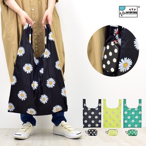Reusable Grocery Bag Floral Pattern Foldable Compact Ladies' Reusable Bag