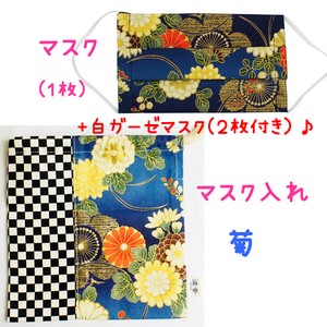 Mask Attached Case Pleats Mask For adults Smallish Japanese Pattern