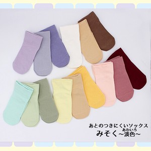 Ankle Socks Socks Acrylic 3-pairs Made in Japan