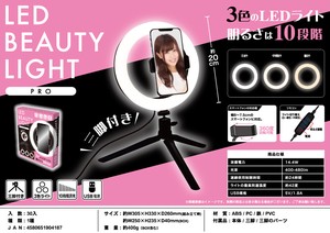 LED Beauty Light PRO