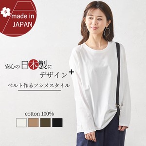 T-shirt Bird Cut-and-sew Made in Japan