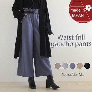 Full-Length Pant Waist Wide Pants Autumn/Winter 2023 Made in Japan