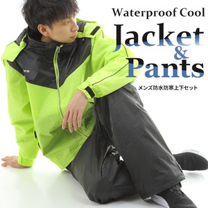 Men's Effect Waterproof Jacket Pants Set