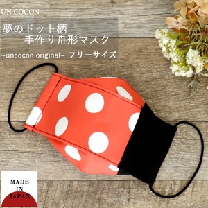 Mask Red White Dot Made in Japan