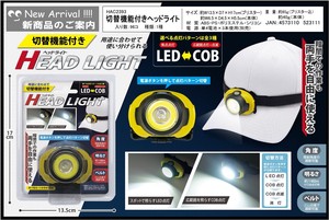 Light/Lantern Switching