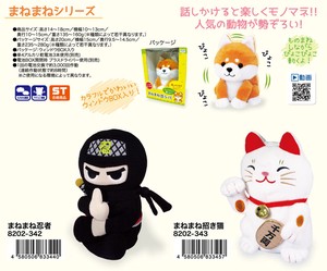 Doll/Anime Character Plushie/Doll Series Stuffed toy