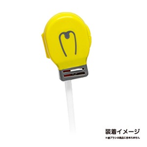 バラエティ歯ブラシキャップ（電球) / TOOTHBRUSH CAP (Light Bulb)
