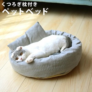 猫猫 ベッド 犬 ベッド 猫ベッド ベット J4YYRB461