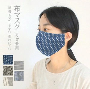Mask Japanese Pattern Washable