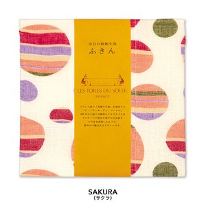 【日本製】 かや生地 ふきん /SAKURA(サクラ)/ 奈良の 蚊帳生地