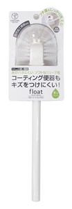 Toilet Pot/Brush Float