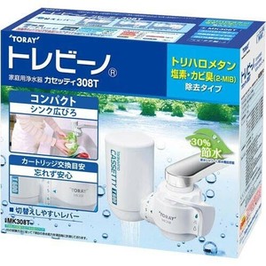 東レ トレビーノ カセッティ 浄水器 MK308T
