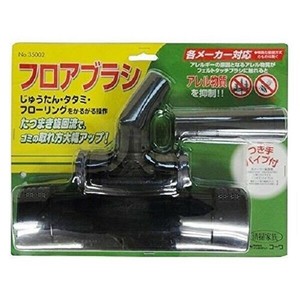 コーワ フロアブラシ つぎ手パイプ付き 日本製 35002