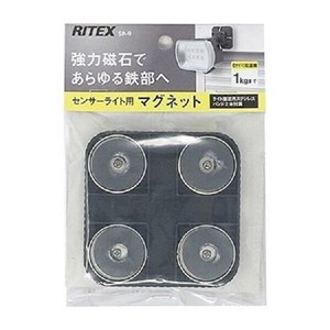 ムサシ RITEX センサーライト本体取付用 マグネット SP-9