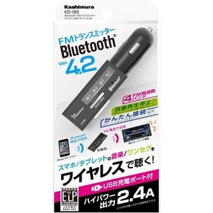 カシムラ Bluetooth FMトランスミッター USB1ポート KD-189