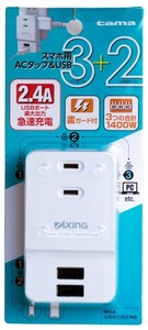 多摩電子工業 急速充電2.4A 複合型ACタップ USB2個&AC3個増設  TSK05UW
