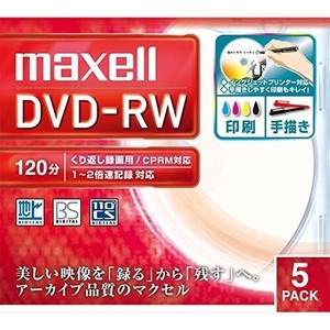マクセル 録画用DVD-RW 標準120分 1-2倍速 ホワイト 1枚ずつ5mmプラケース入 DW120WPA.5S