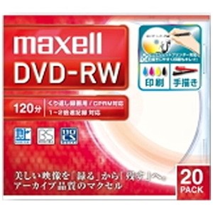 マクセル 録画用DVD-RW 標準120分 1-2倍速 DW120WPA.20S