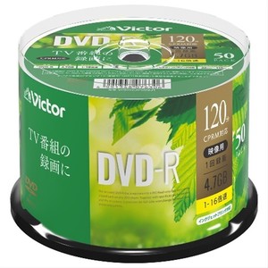 【画像が小さい】ビクター 録画用DVD-R 50枚 4.7GB インクジェットプリンター対応 VHR12JP50SJ1